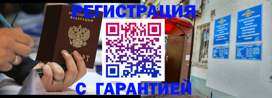 где прописаться в Питкяранте